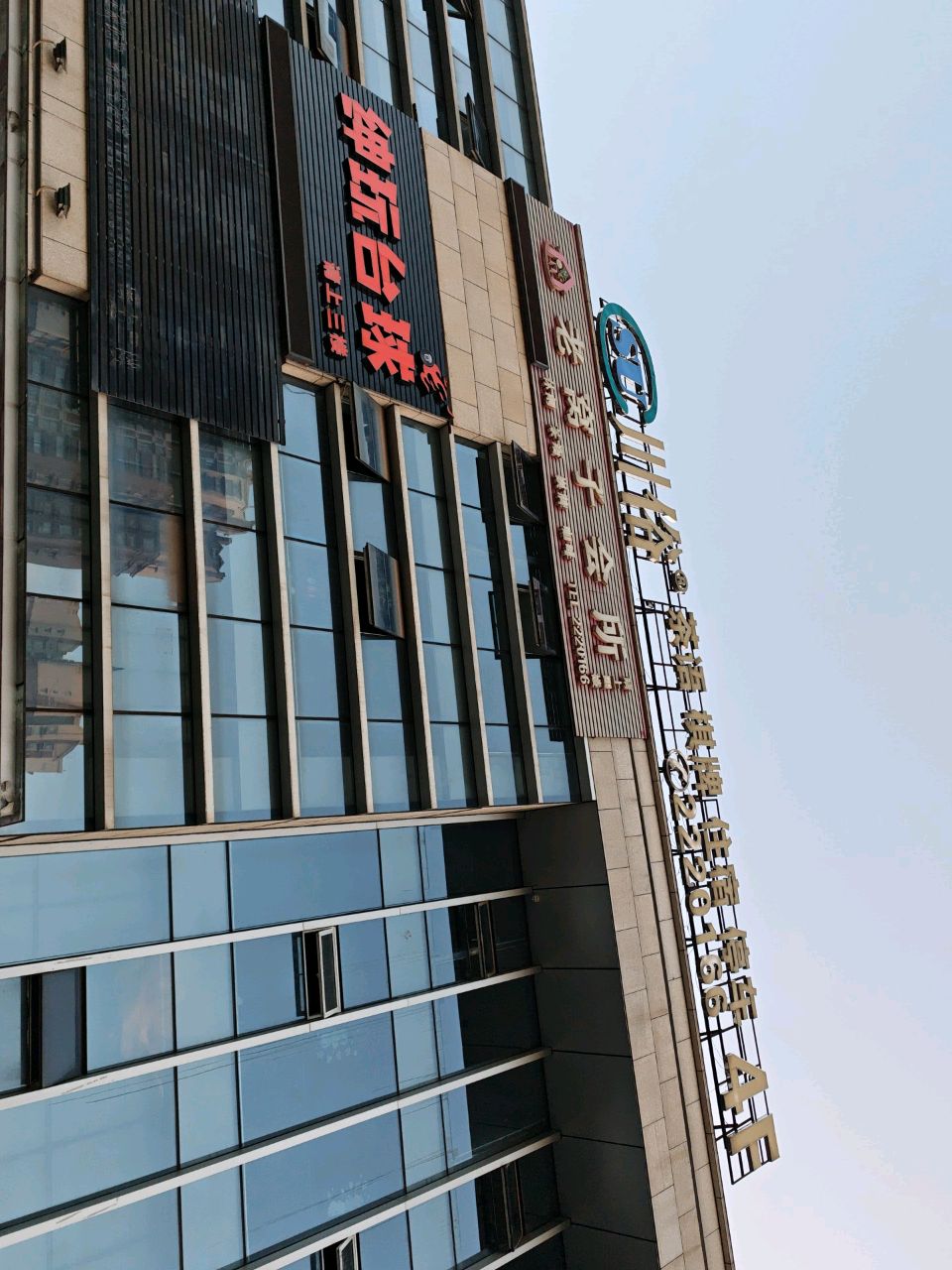 绅玩台球俱乐部