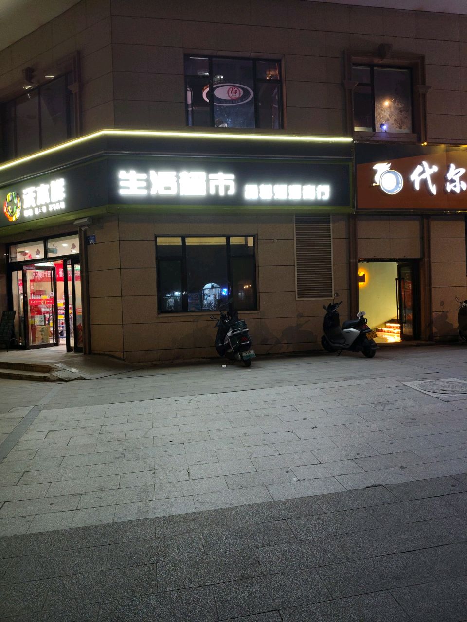 代尔丹台球(旗舰店)
