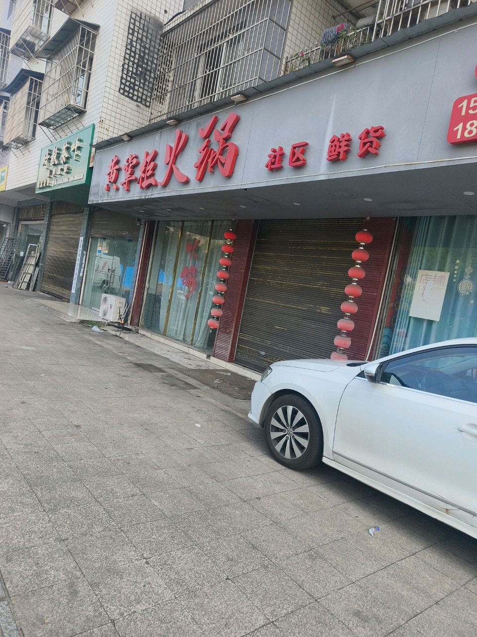 琦毅茶叶