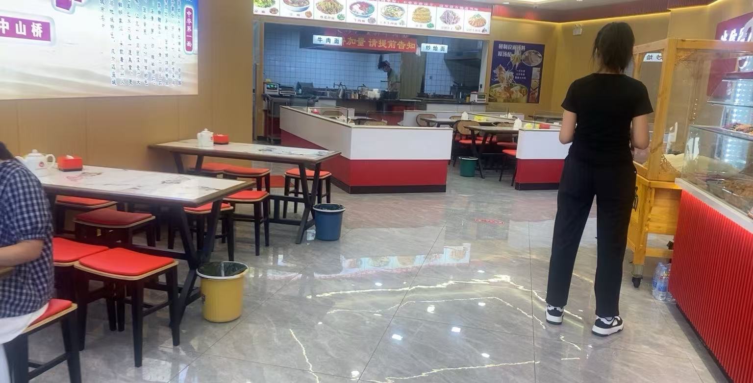 清真艾穆澜经典牛肉面