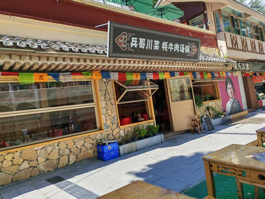 兵哥川菜·牦牛肉汤锅