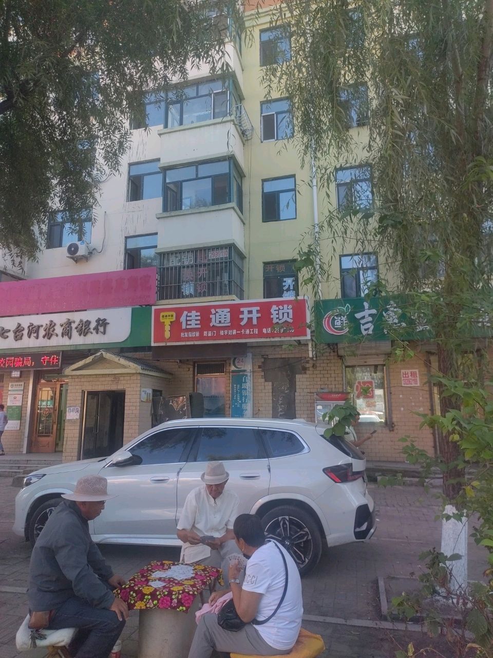 佳通开锁