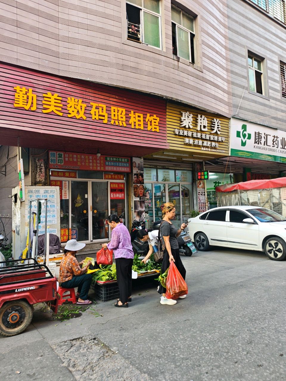 勤美数码照相馆
