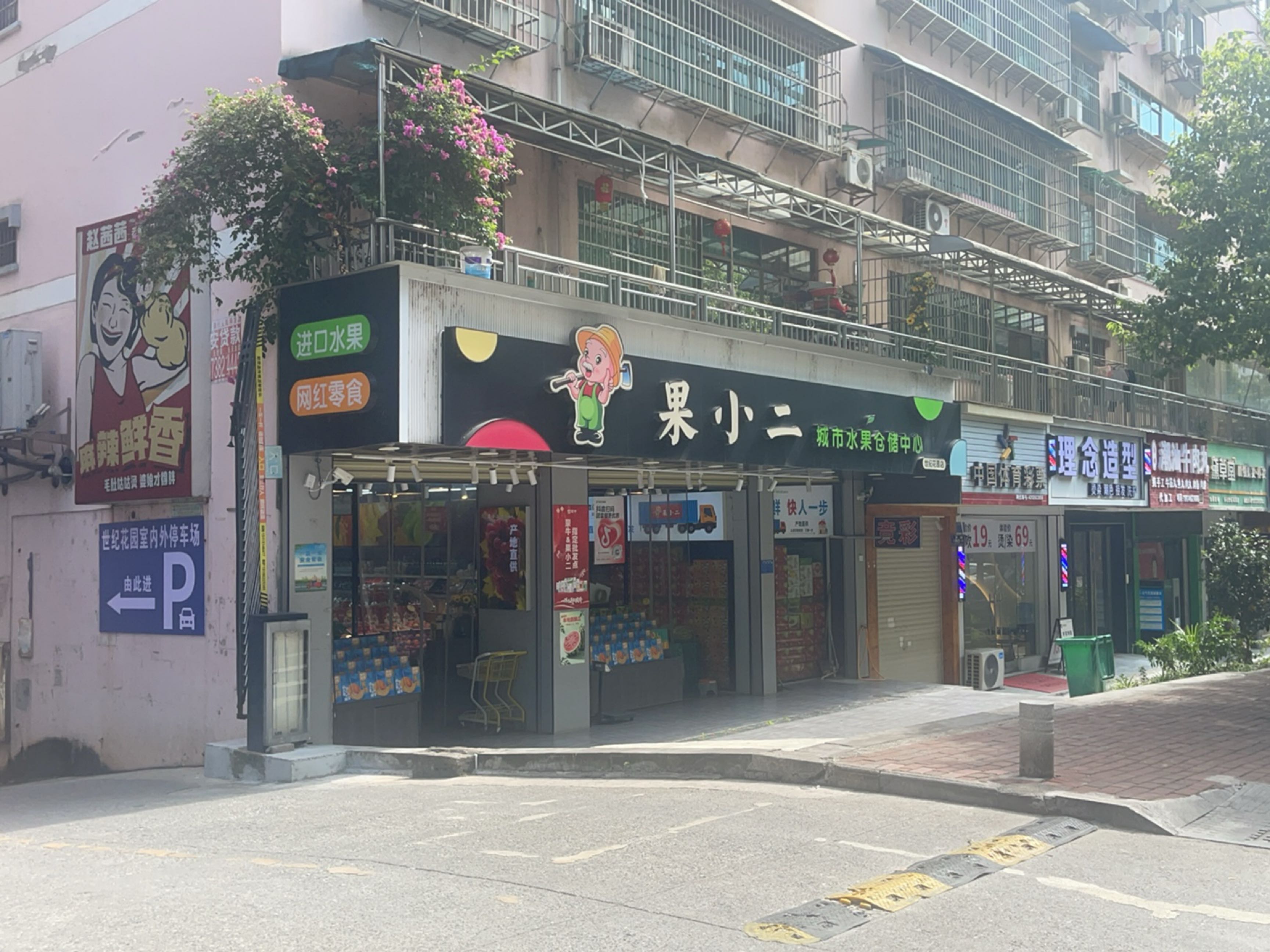 潮汕牛肉丸