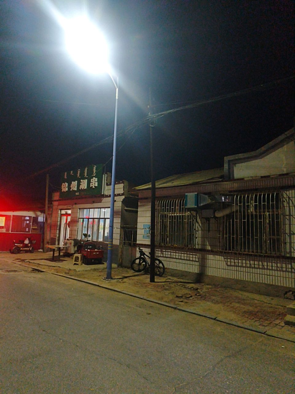 红玉锦州涮串