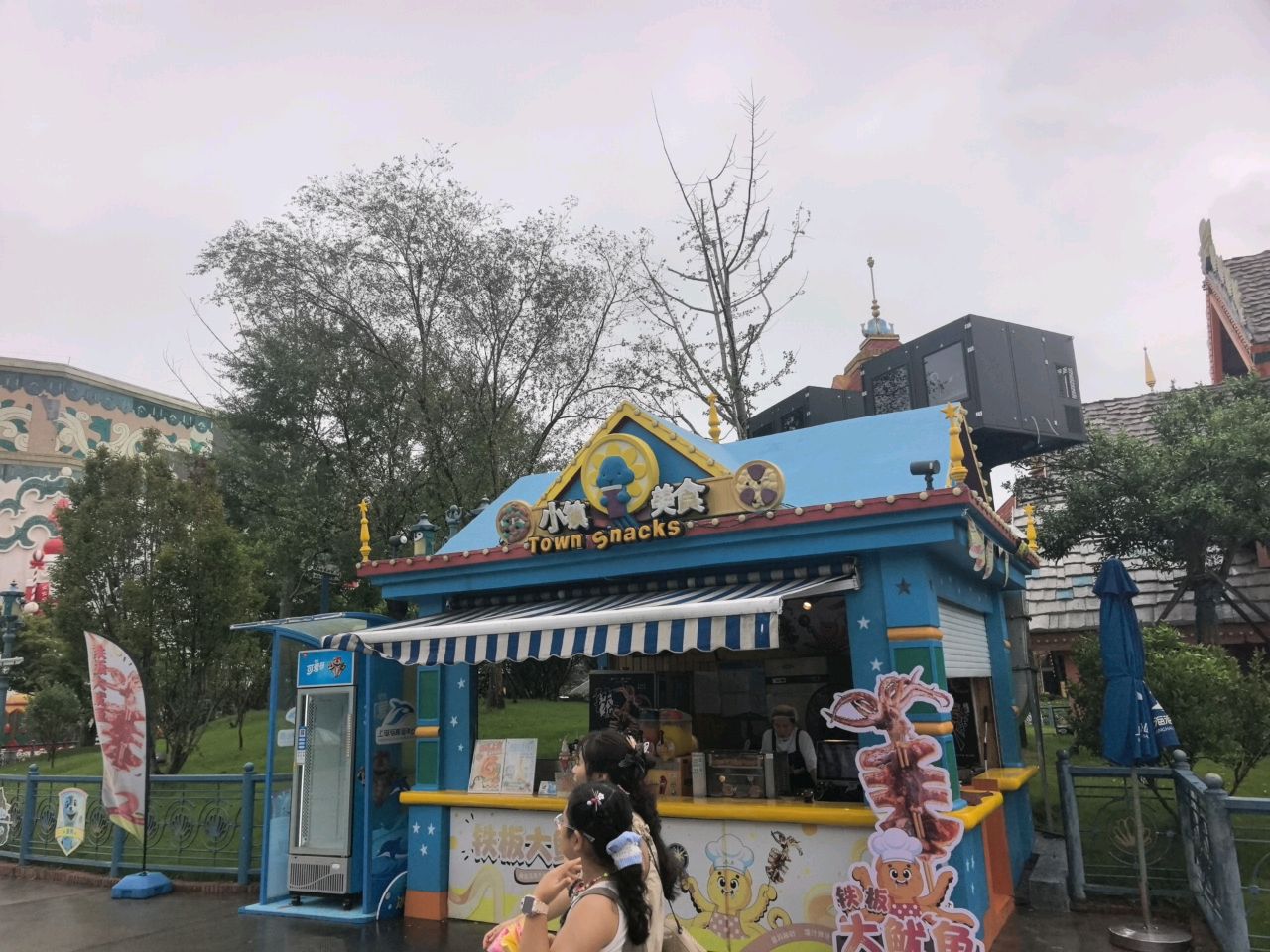 小镇美食