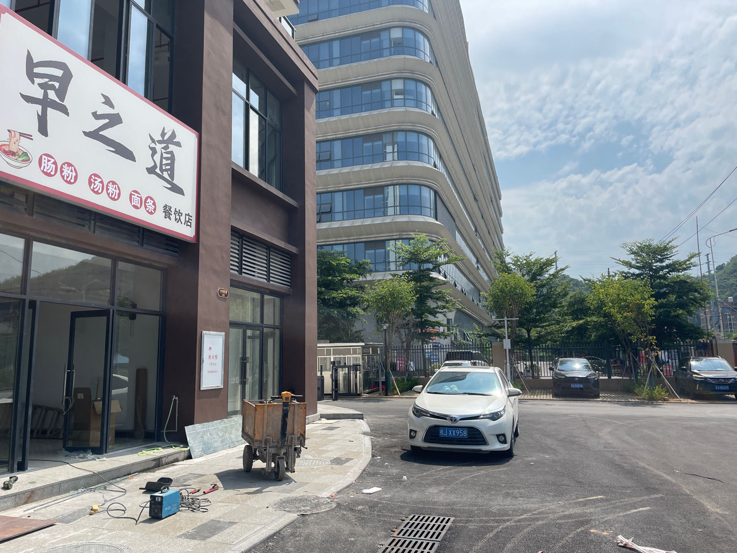 早之道餐饮店