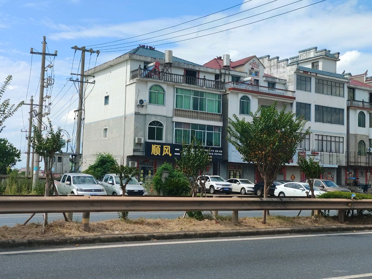 顺风二手车