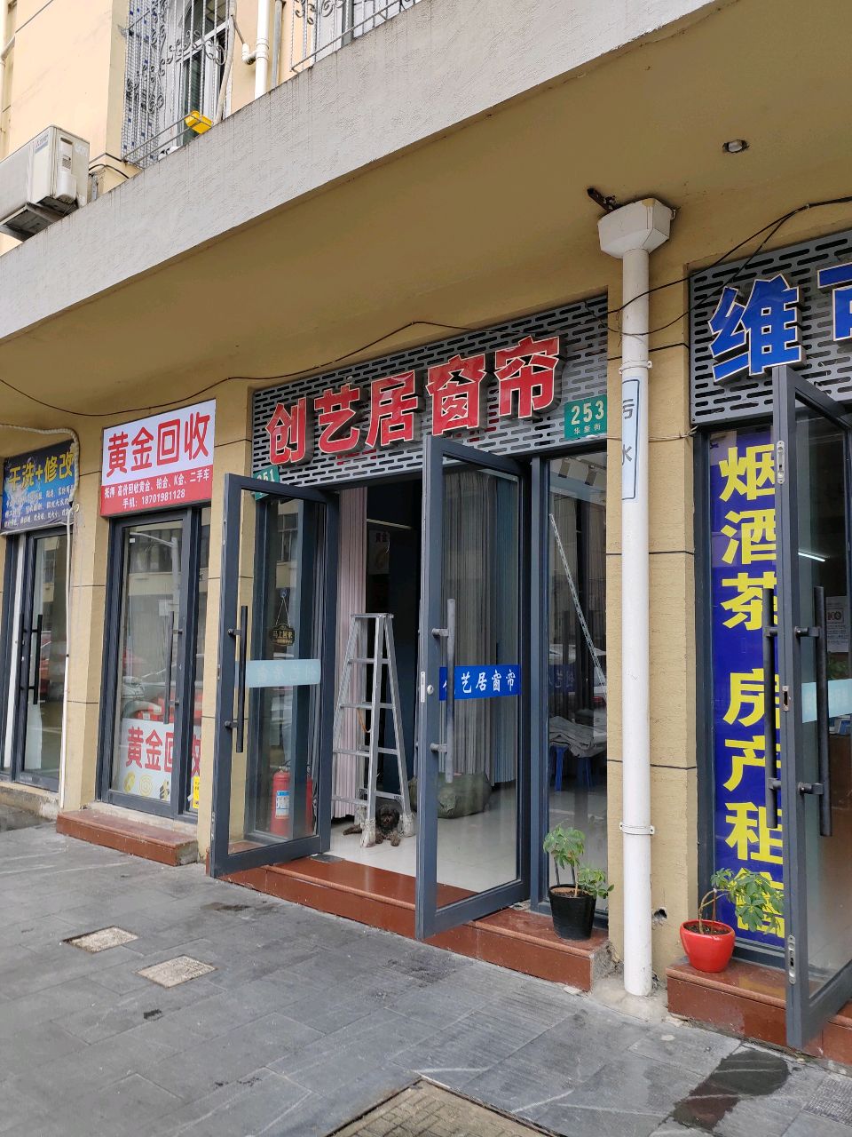 黄金回收
