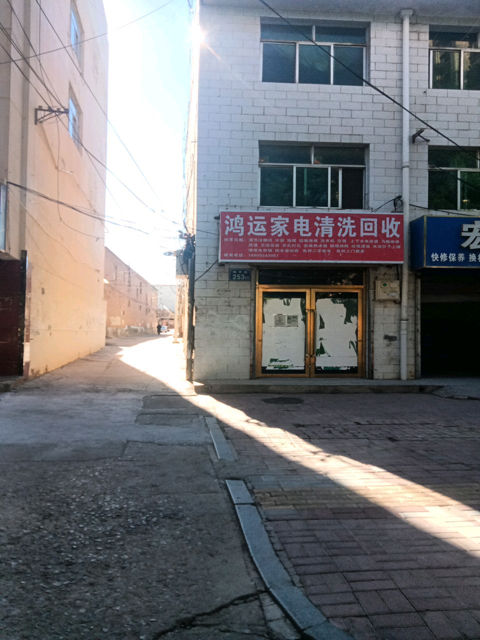 鸿运家电清洗回收