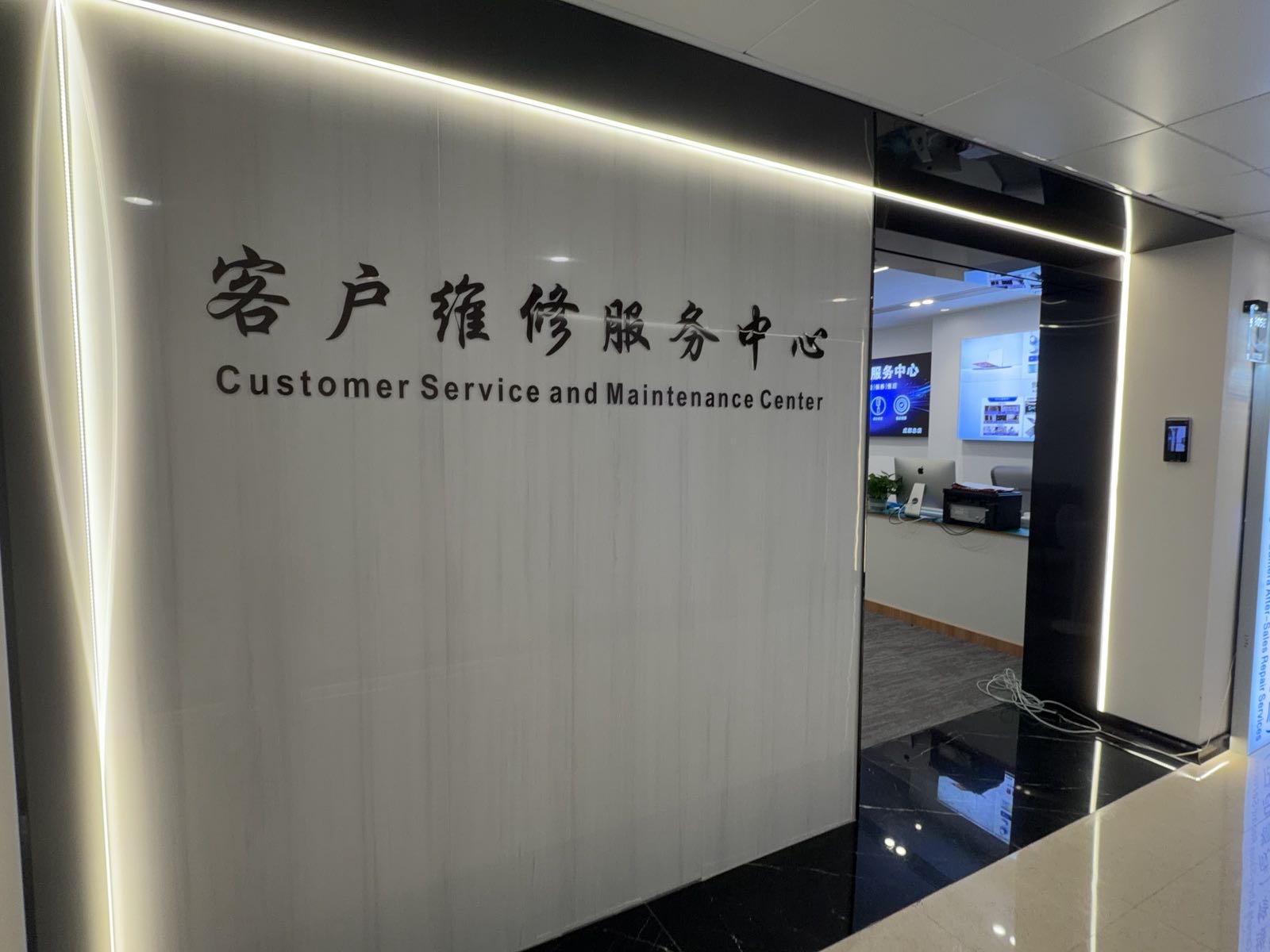 成都笔记本电脑维修店