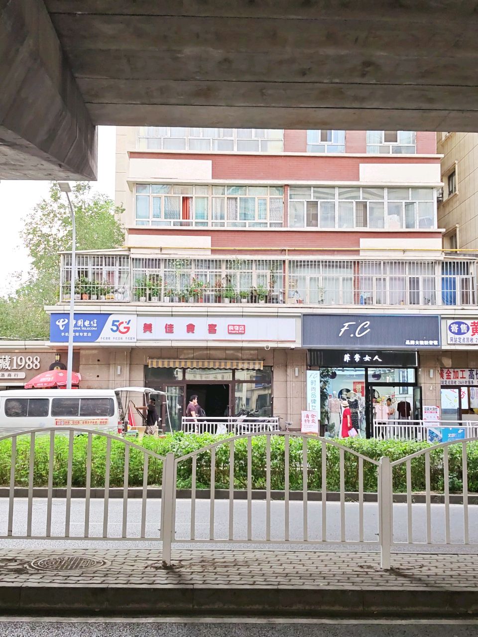 中国电信手机·宽带专营店(西北路店)