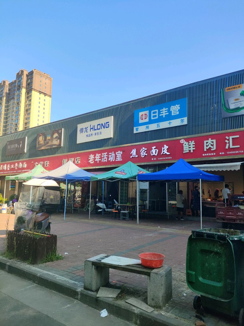 悍龙