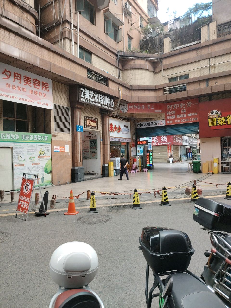 时印刺青(达州中心广场店)