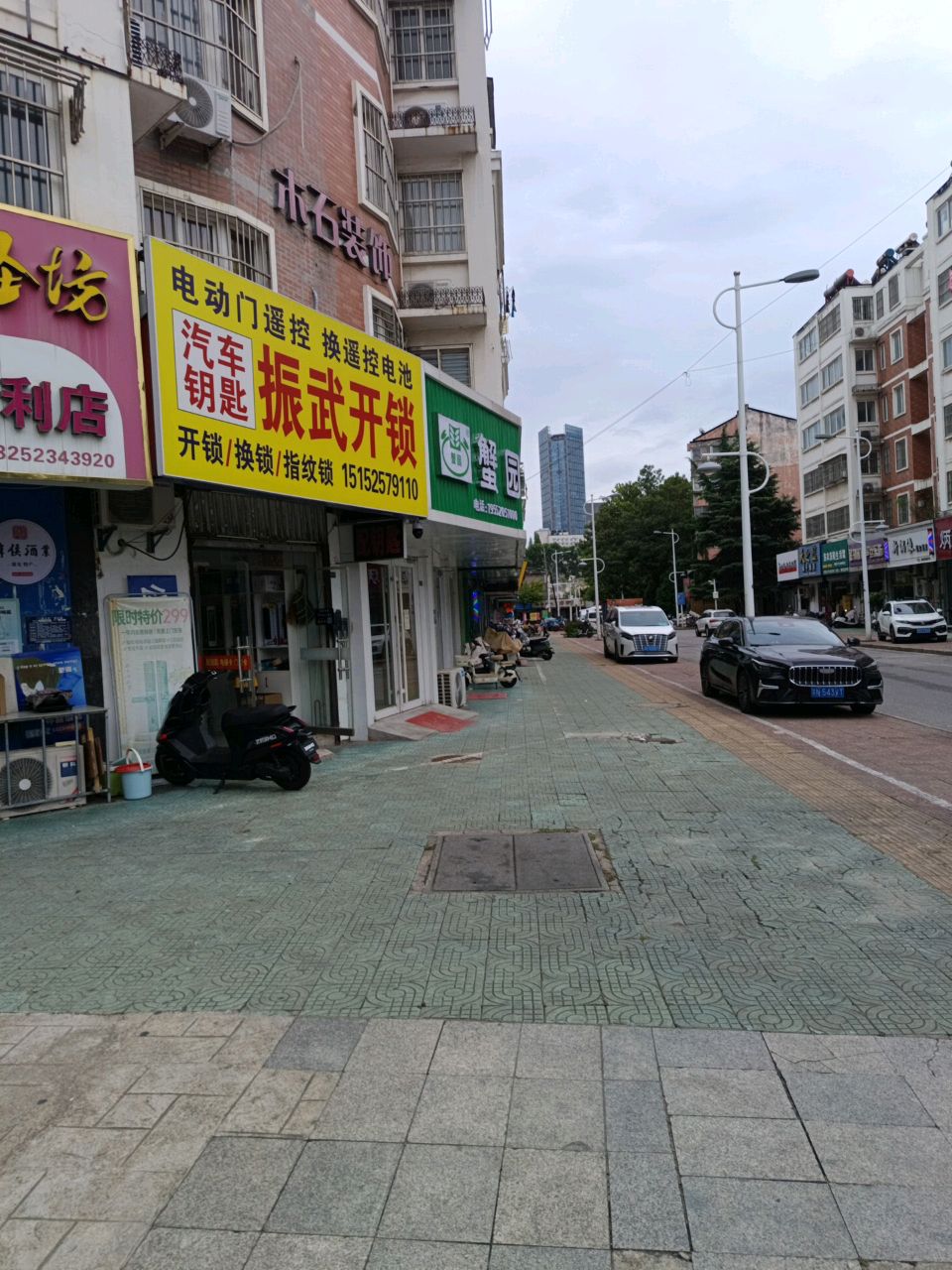 振武开锁