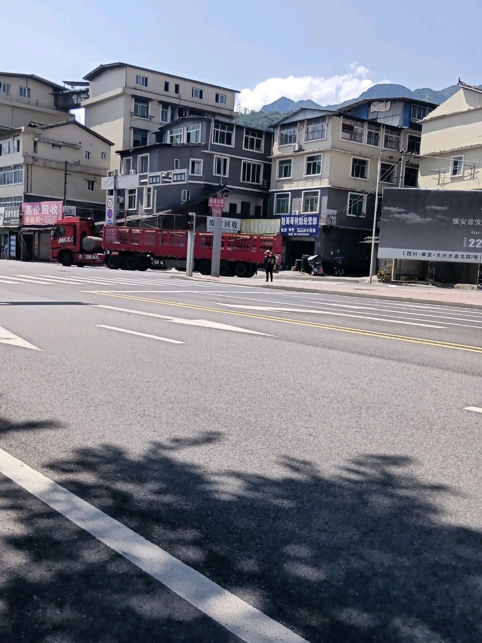 废品回收