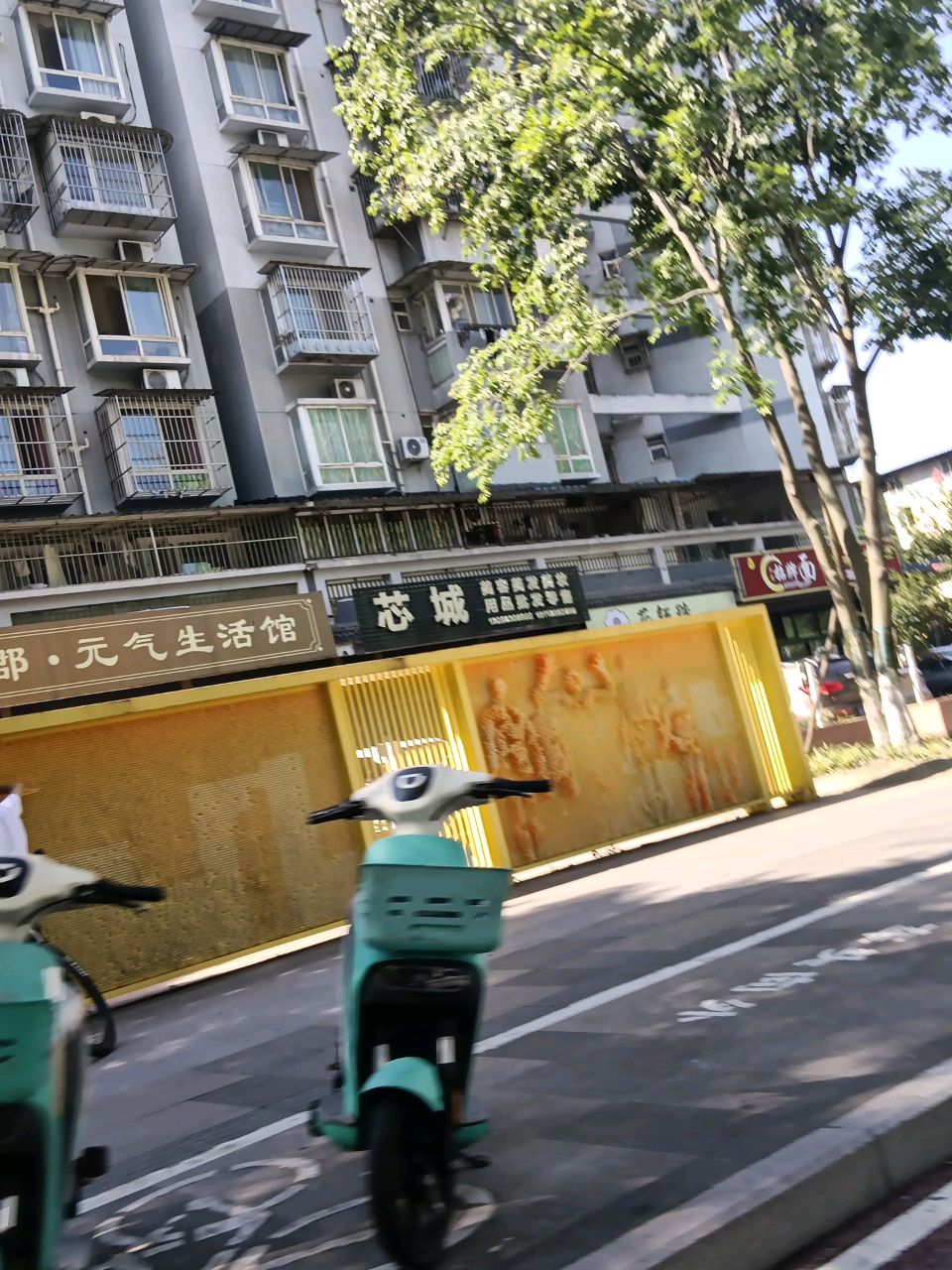 乡长招牌面