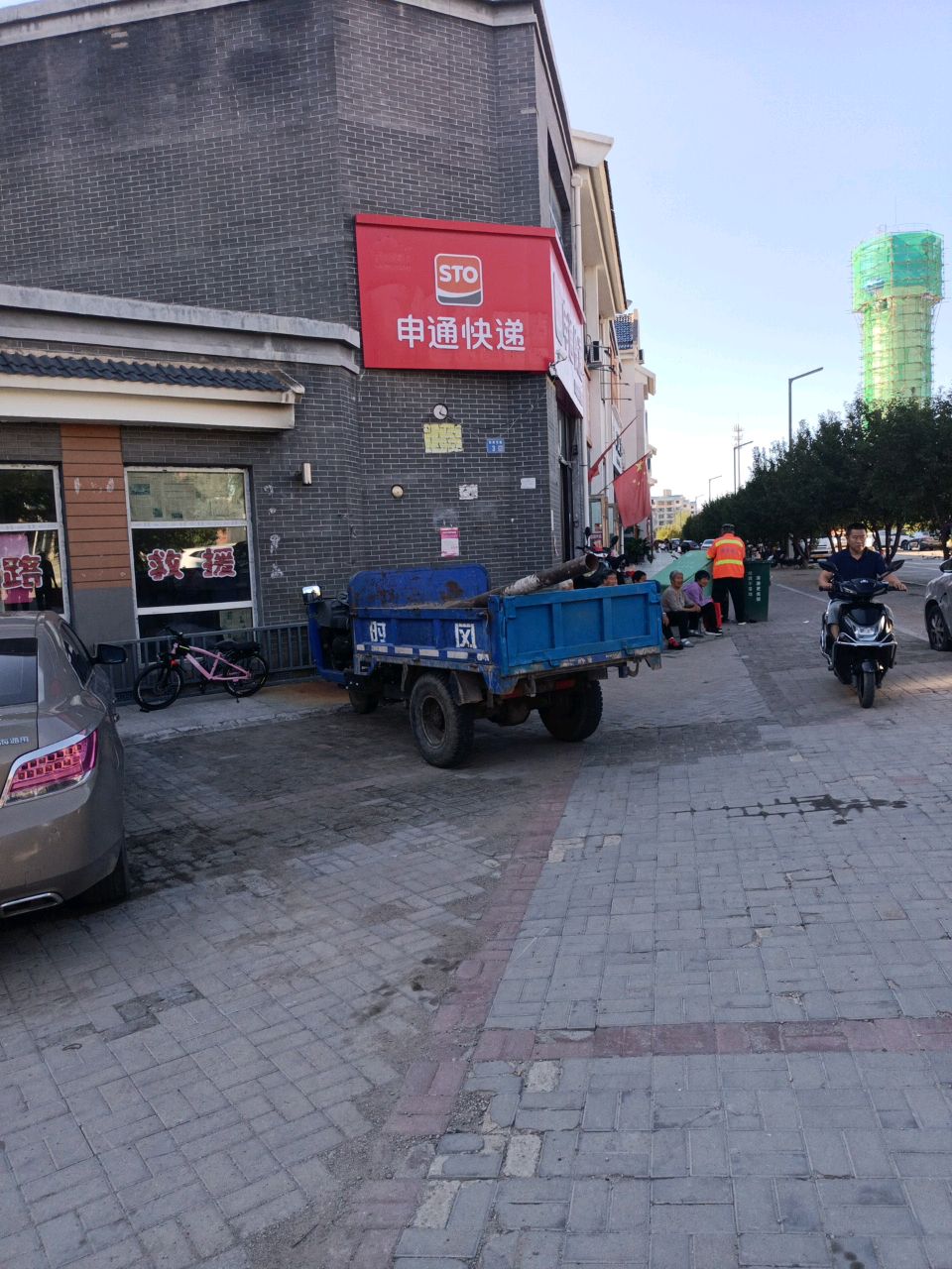 申通快递(浑源县营业厅)
