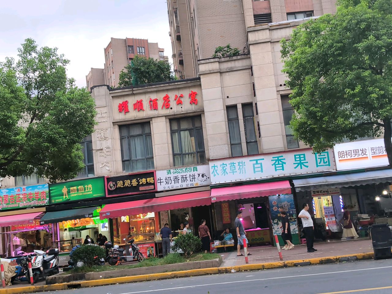 清真会喝牛奶的香酥饼