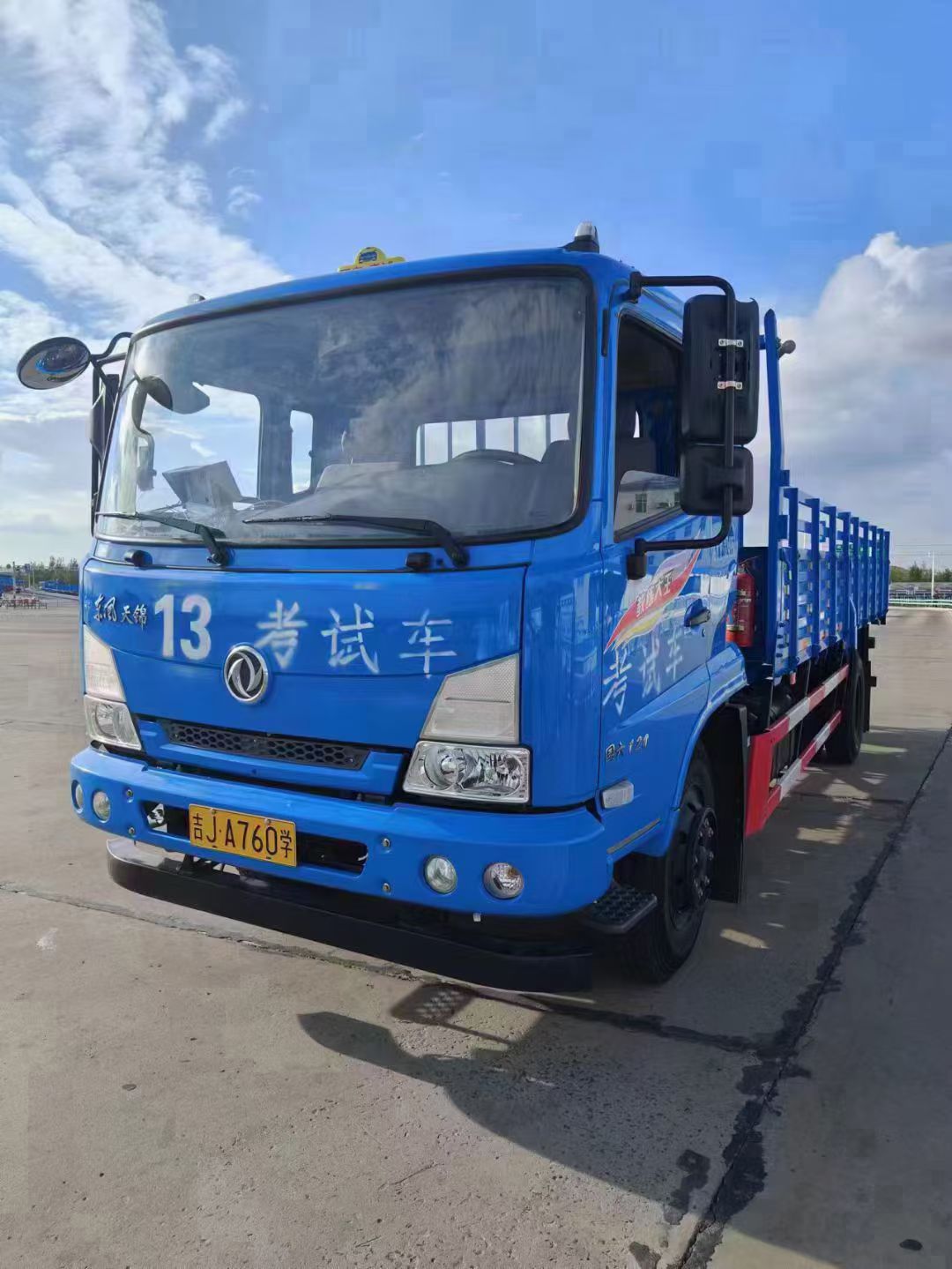 万顺达机动车驾驶员培训学校