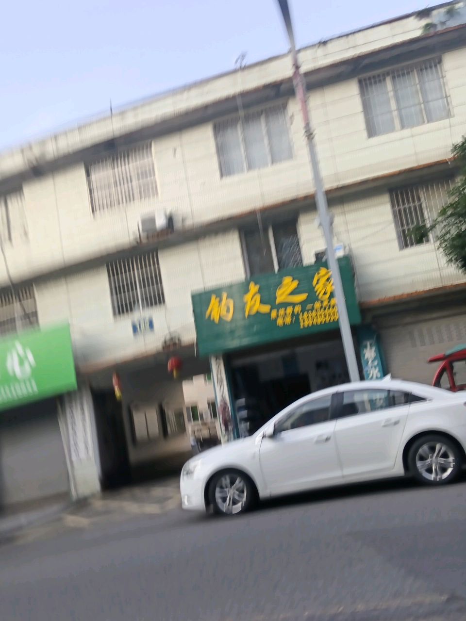 钓友之家