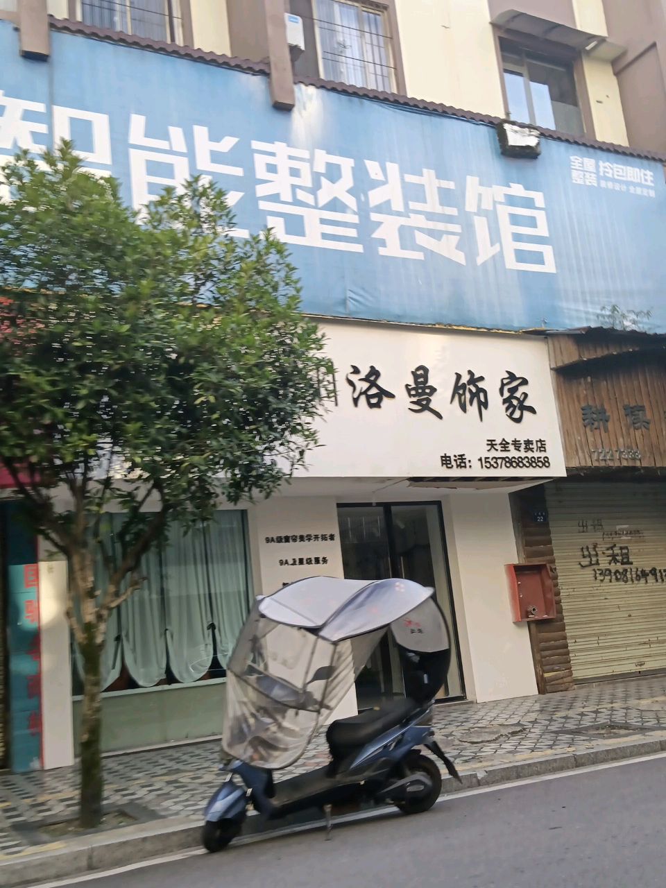 耕读农业