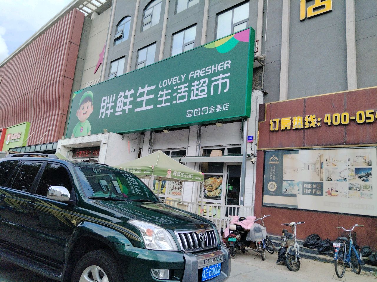 来电(好乐星KTV东营西城店)