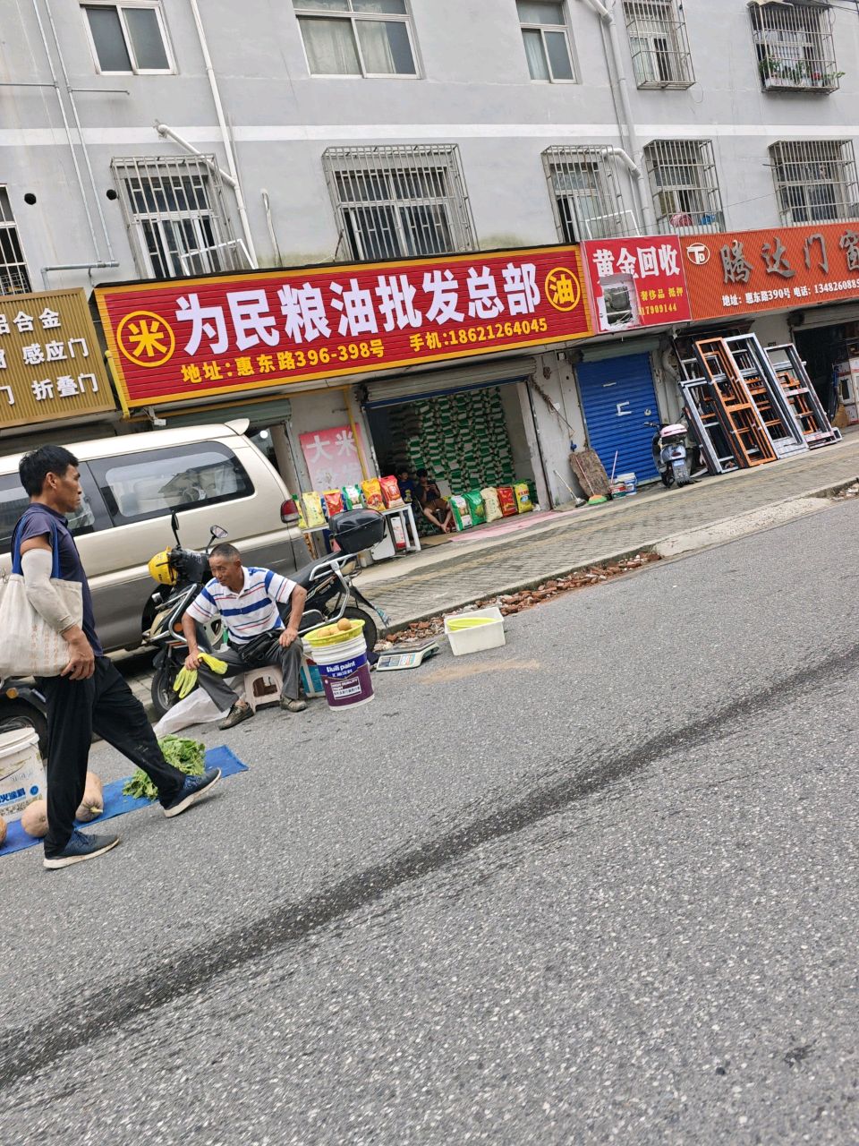 黄金回收