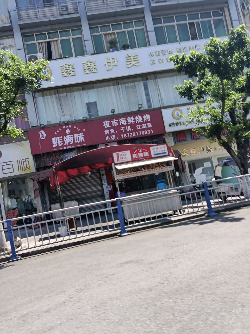 夜市海鲜烧烤