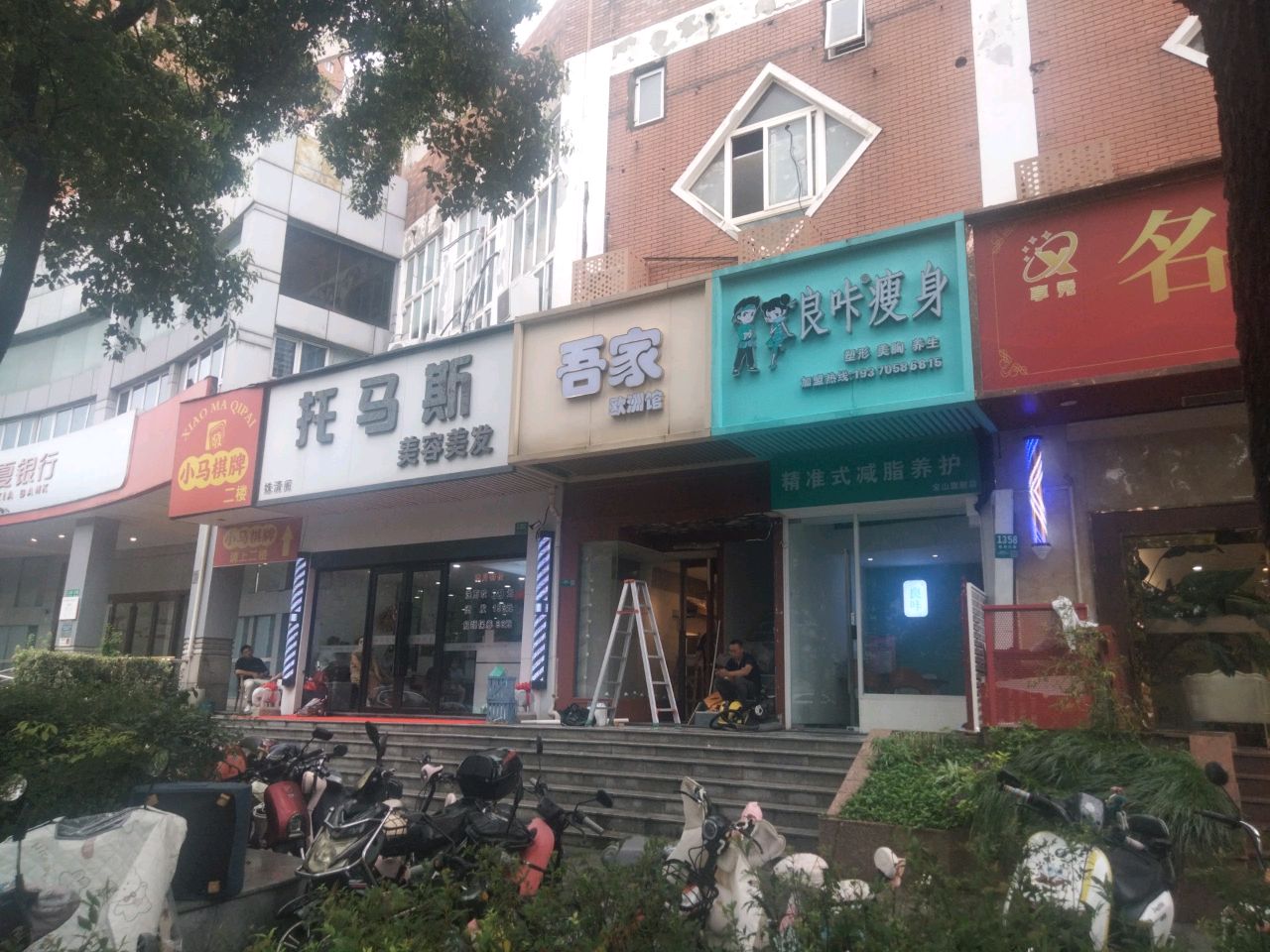 小马棋牌