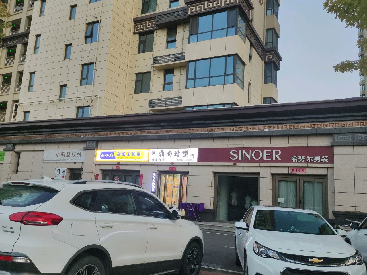 小刺旦纹绣