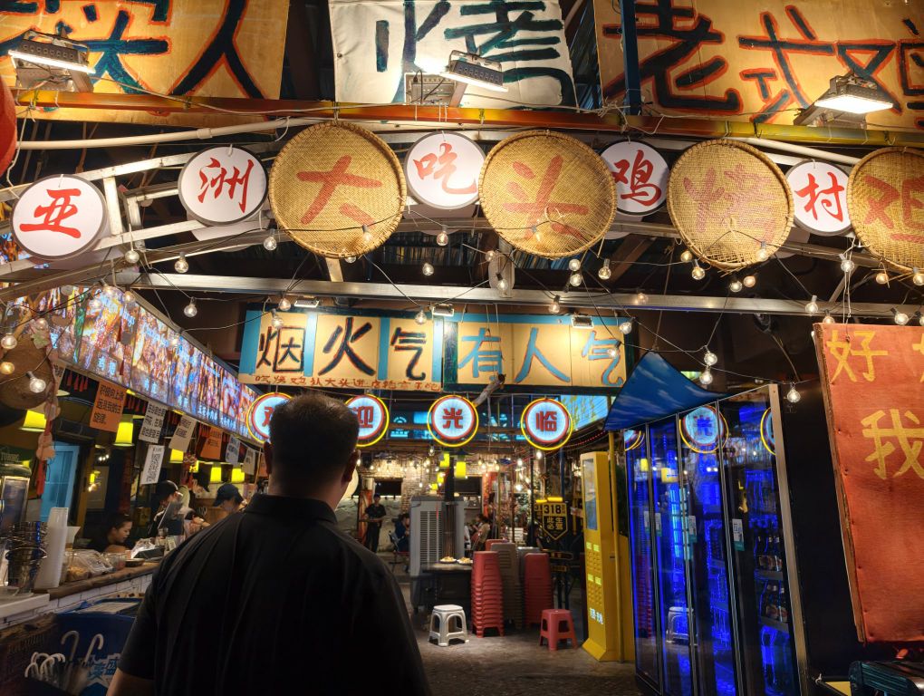 希夏邦马·大头烤鸡