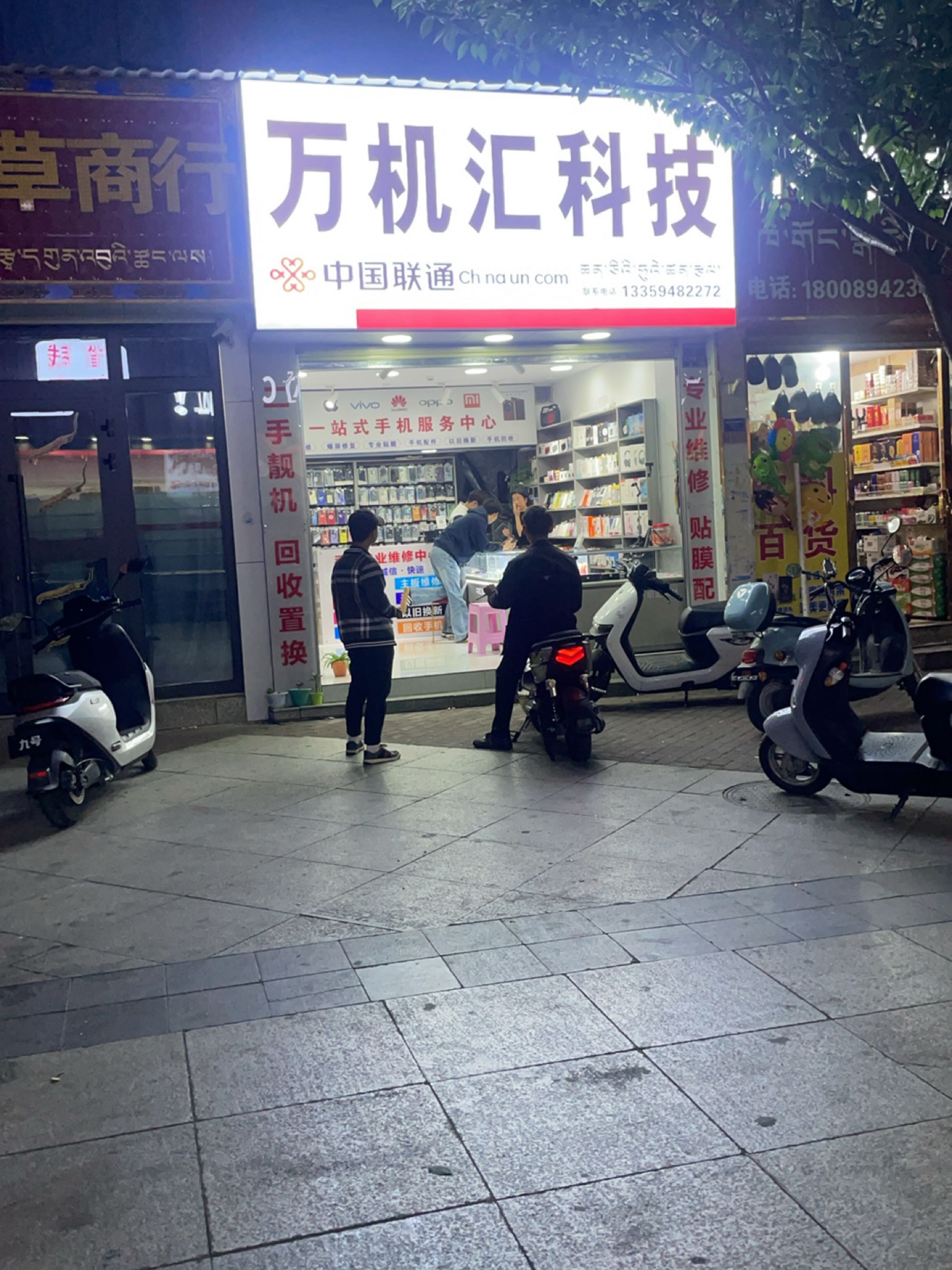 千机汇科技