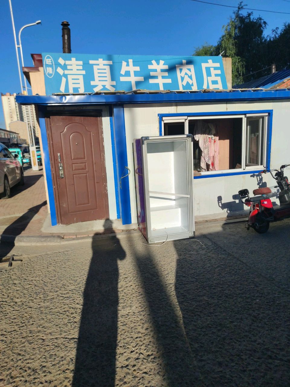 清真牛羊肉店