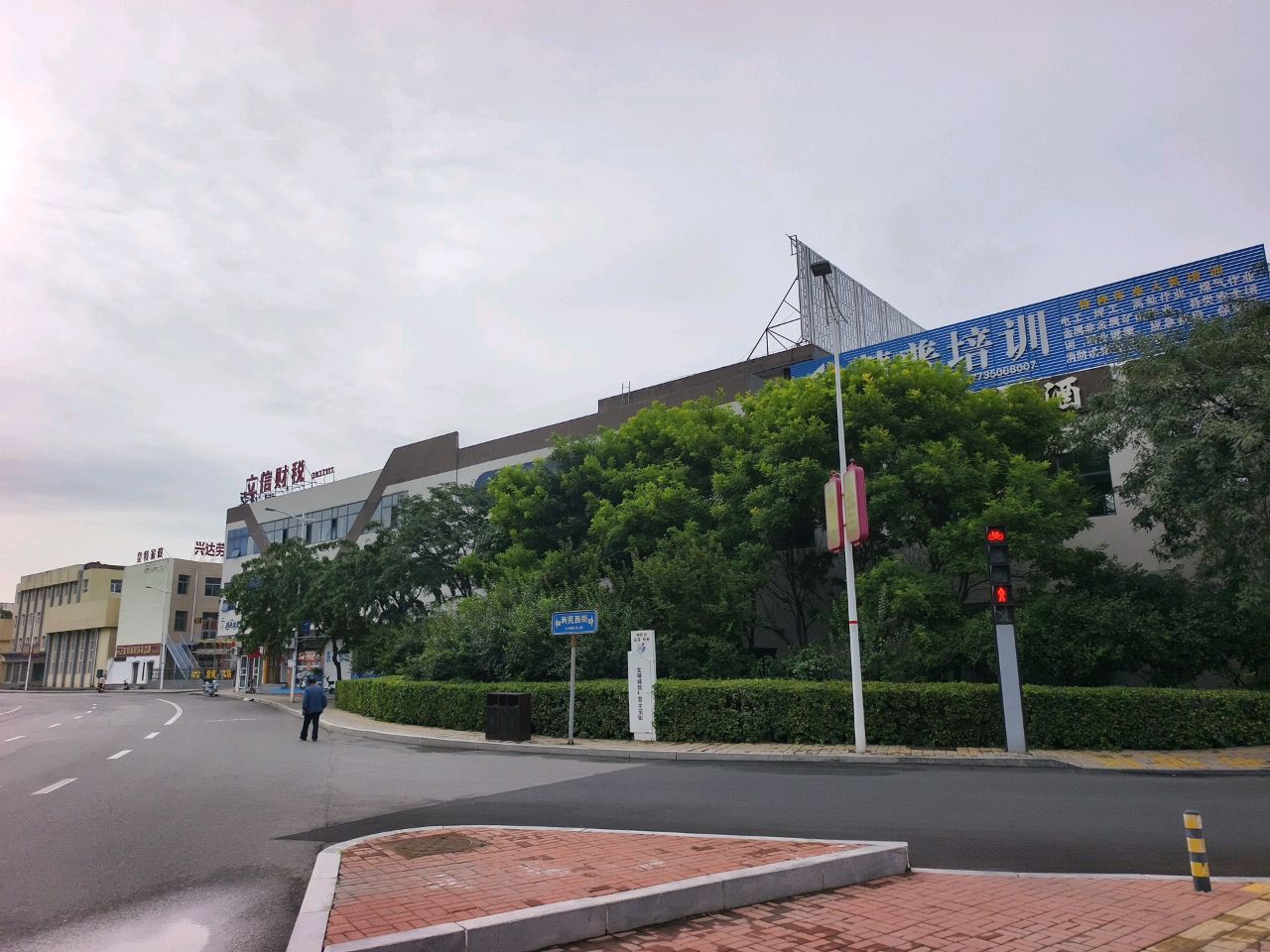 慧普培训