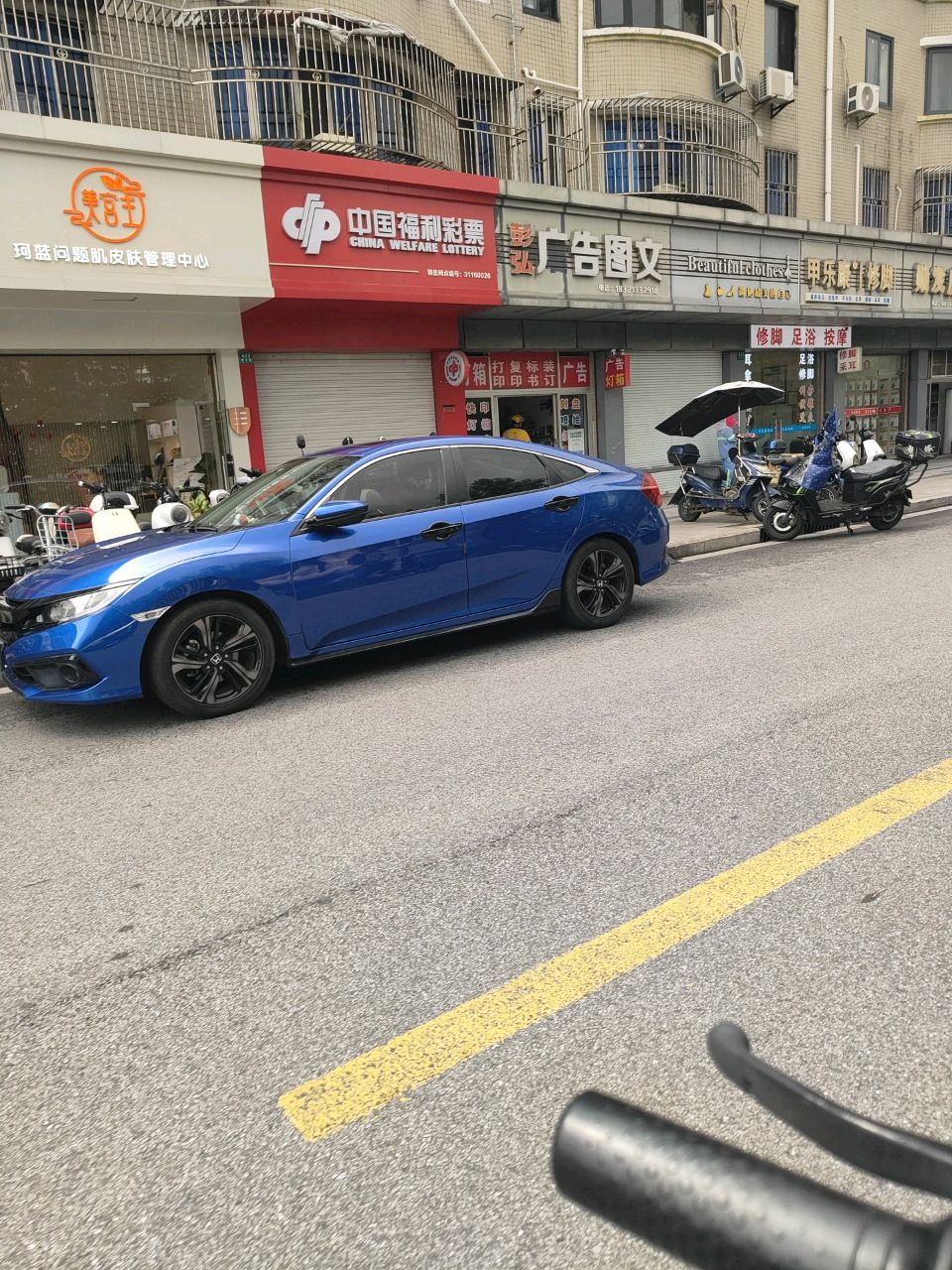 修脚按摩