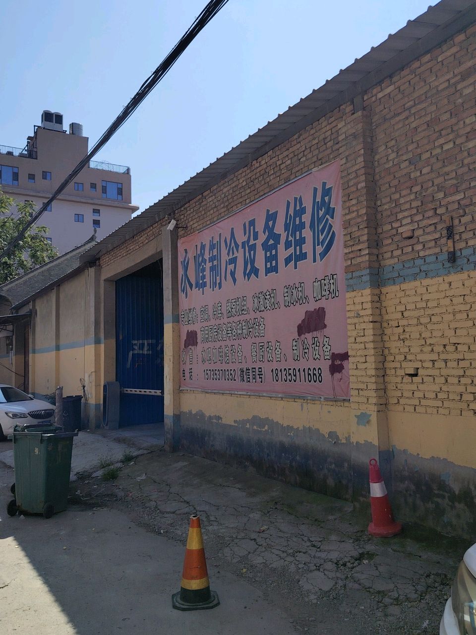 冰峰制冷设备维修