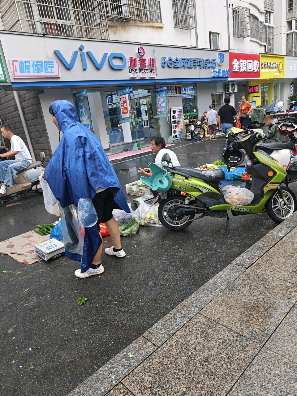 金银回收