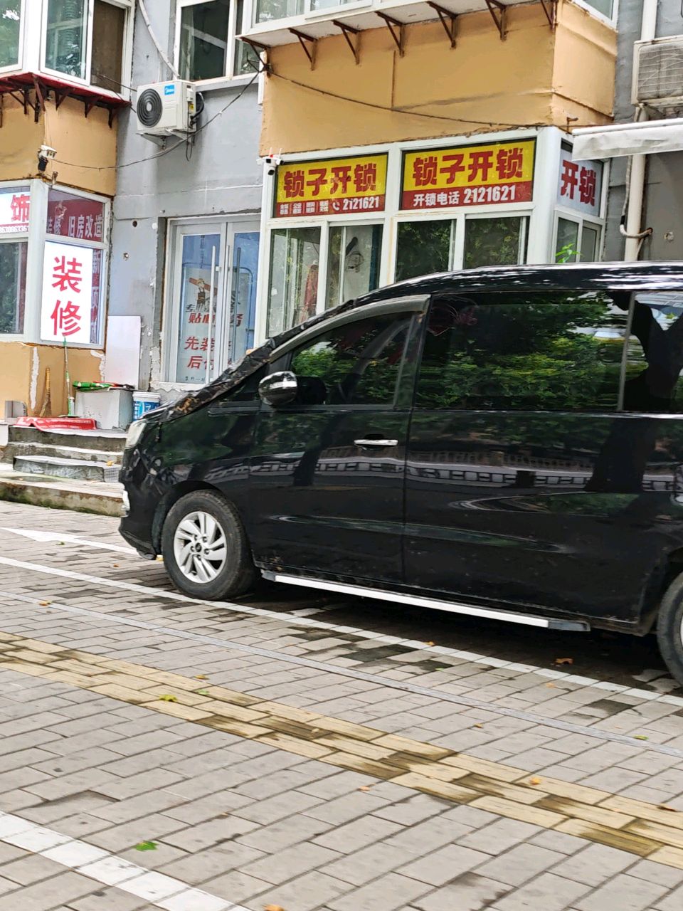 锁子开锁