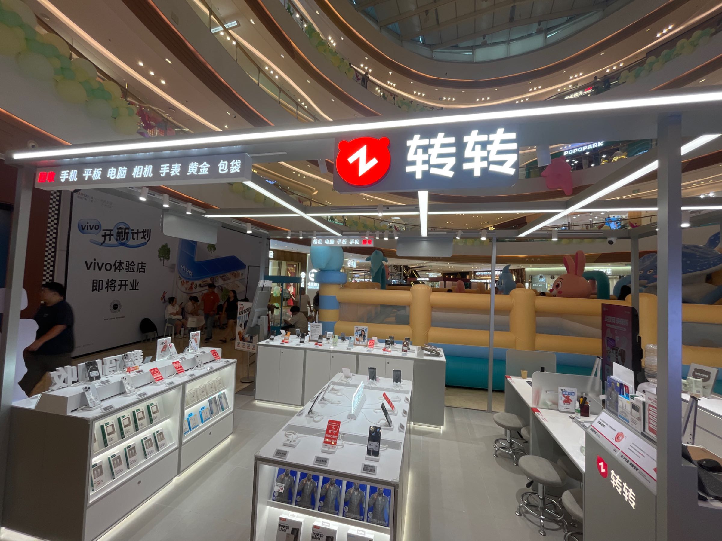转转二手回收(淮安新城吾悦广场店)