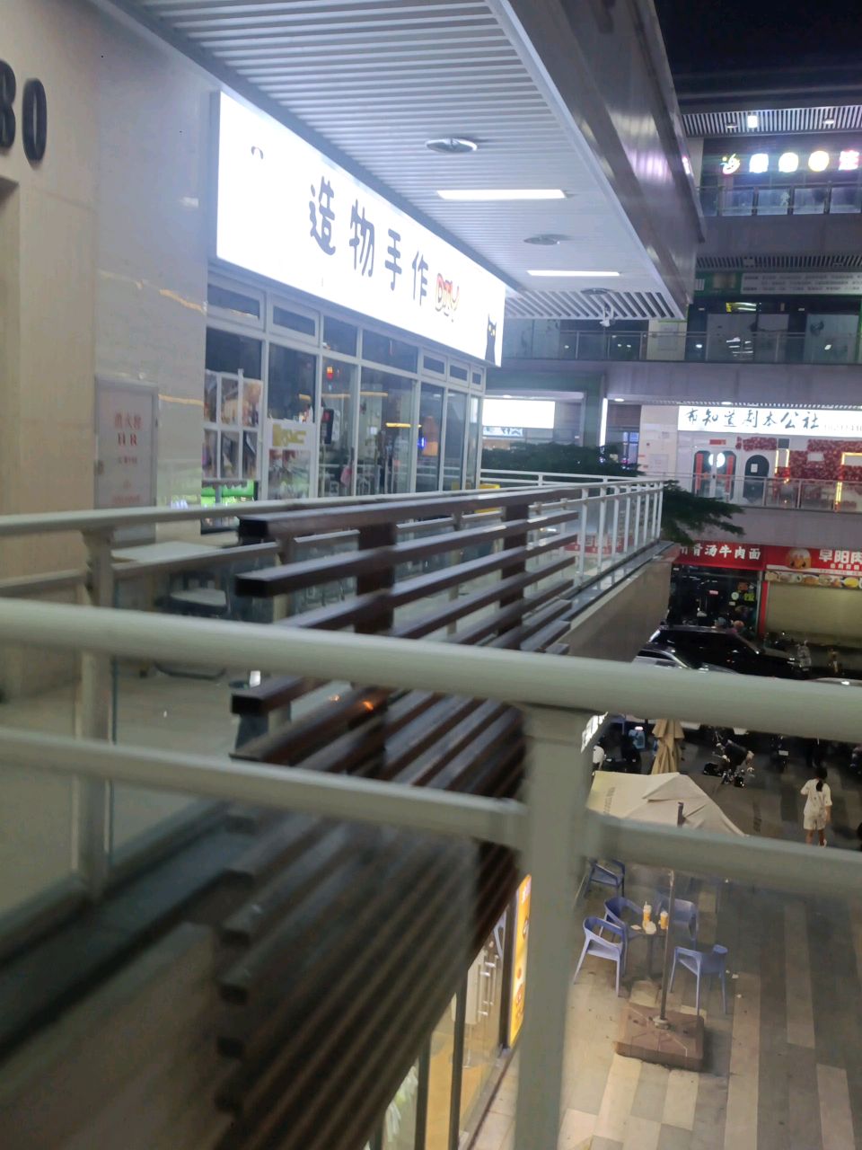 清真兰州骨汤牛肉面(肇庆·敏捷广场店)
