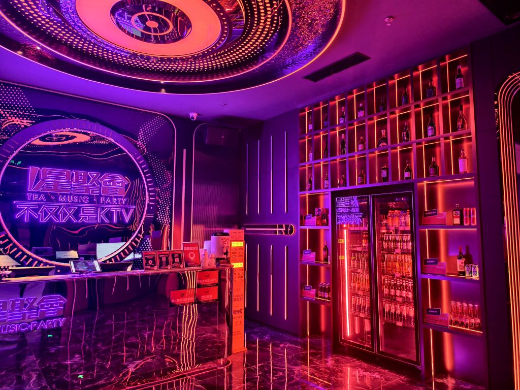 星聚会KTV(南充王府井店)