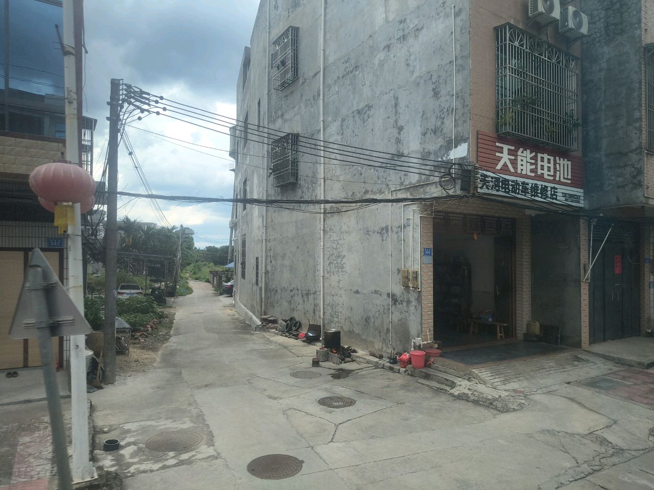 天河电动车维修店
