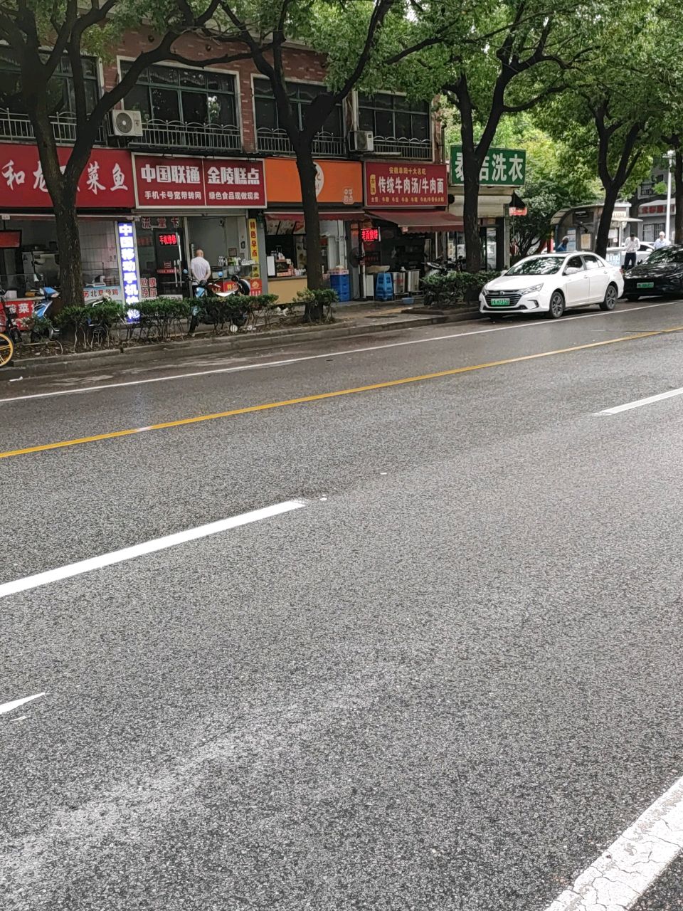 清真传统牛肉汤·牛肉面(花山路店)