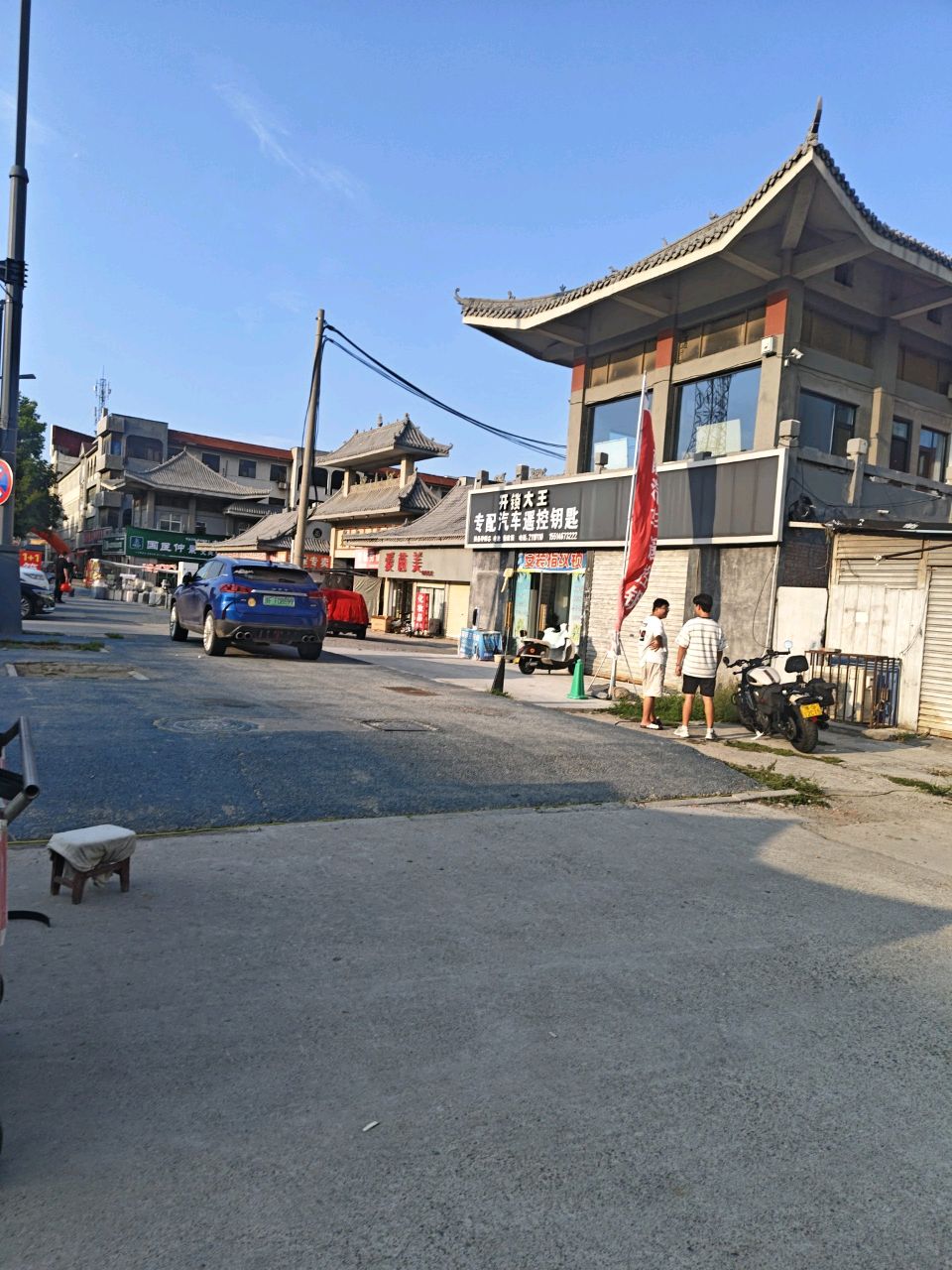 淇县开锁大王配汽车钥匙安装指纹锁