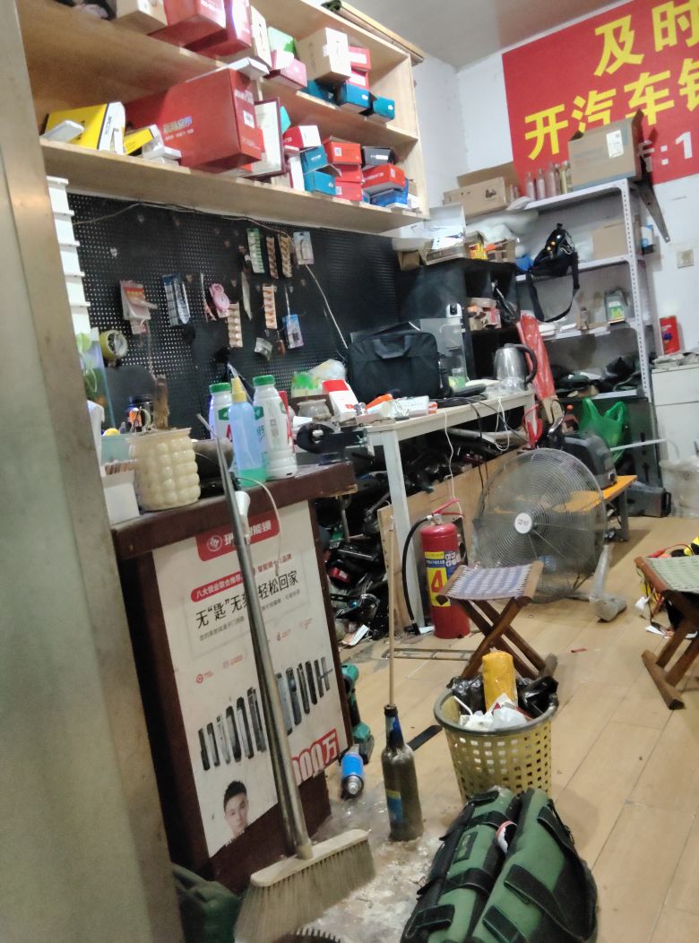 陈少林开锁换锁配汽车钥匙
