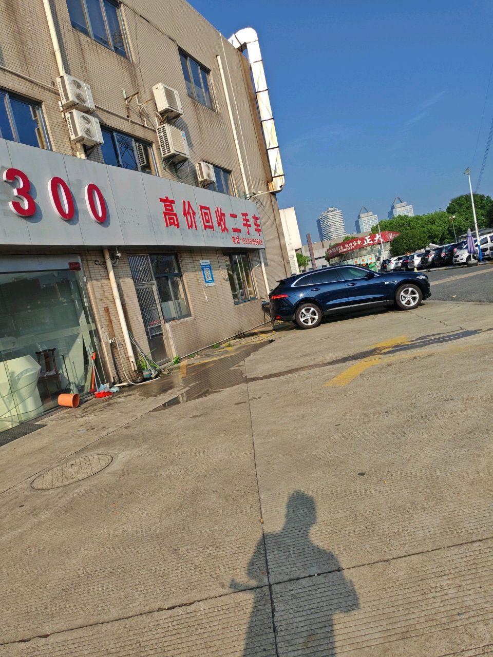 正大二手车评估收购中心(益联汽贸城店)