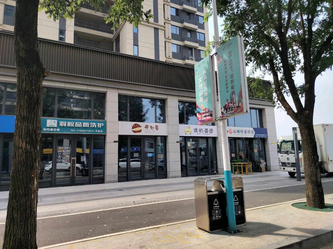 羽桉品质洗护(芳华店)