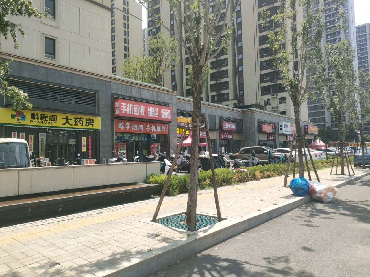 手机回收维修