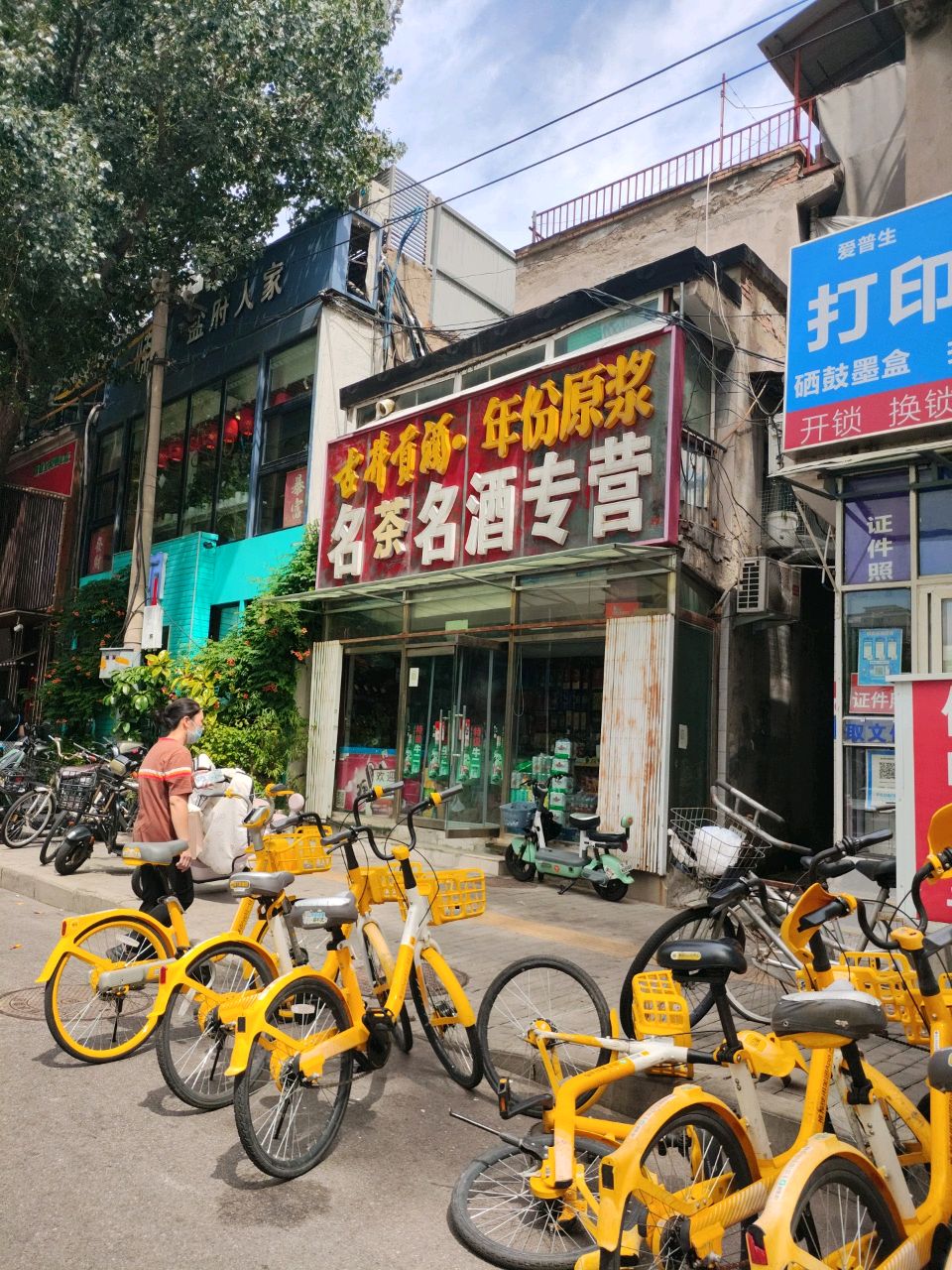 打印复印证件照